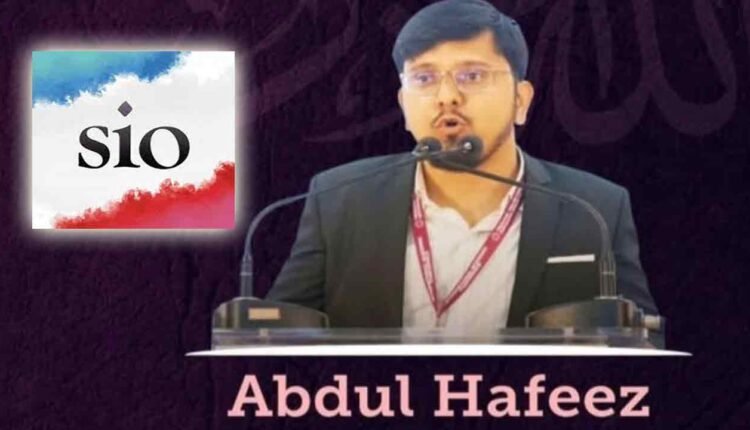 Abdul Hafeez From Telangana Was Elected As The National President Of SIO India  