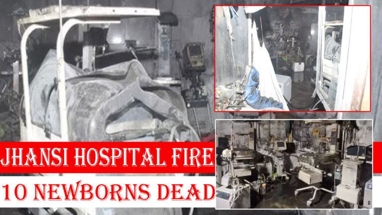 Jhansi Hospital Fire: 10 Newborns Killed; CM Announces Ex-Gratia