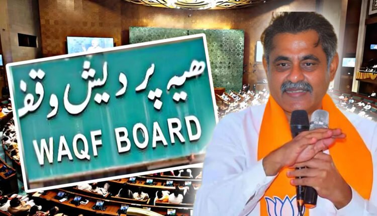BJP MP Konda Vishweshwar Reddy Make Sensational Comments On Waqf Board