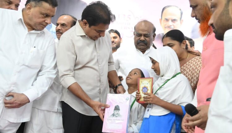 KTR Distributes Note Books And Study Material To Poor Muslim Students