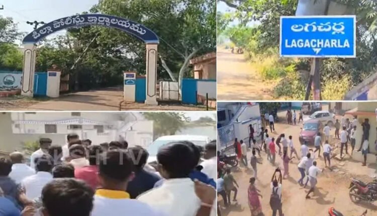 Complaint Of Lagacharla Victims To SC, ST Commission