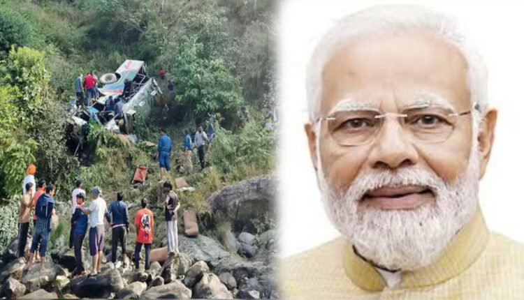 PM Modi Condole Loss of Lives in Uttarakhand Bus Accident
