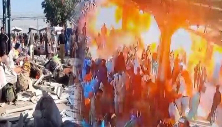 25 Killed, Dozens Injured In A Blast at Pakistan Railway Station