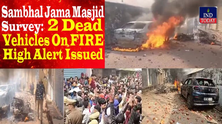 Sambhal Jama Masjid Survey: 3 Died In Police Firing, More Than 10 Vehicles Burnt, High Alert Issued