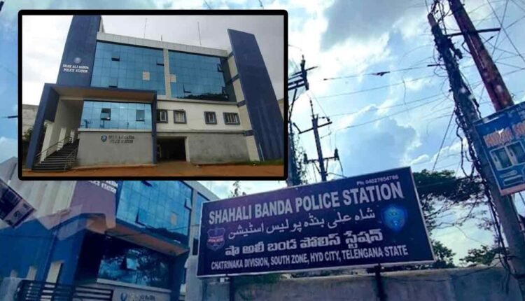 Shalibanda Police Station Of Hyderabad Ranks 8th Best In India