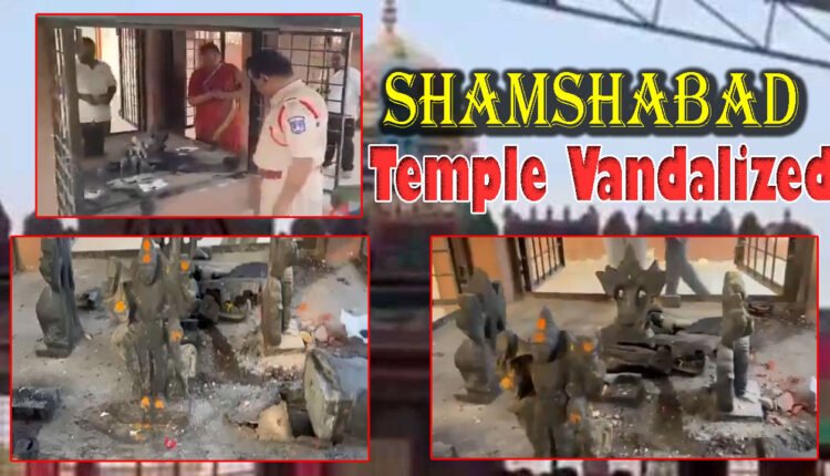 Temple Vandalised In Shamshabad: Second Incident In Hyderabad