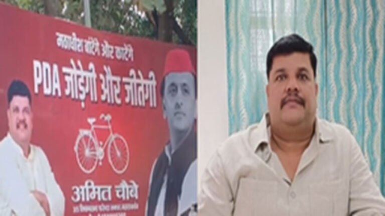 'Mathadhish Baatenge Aur Kaatenge': SP Leader's Poster Creates Fresh Flutter In UP