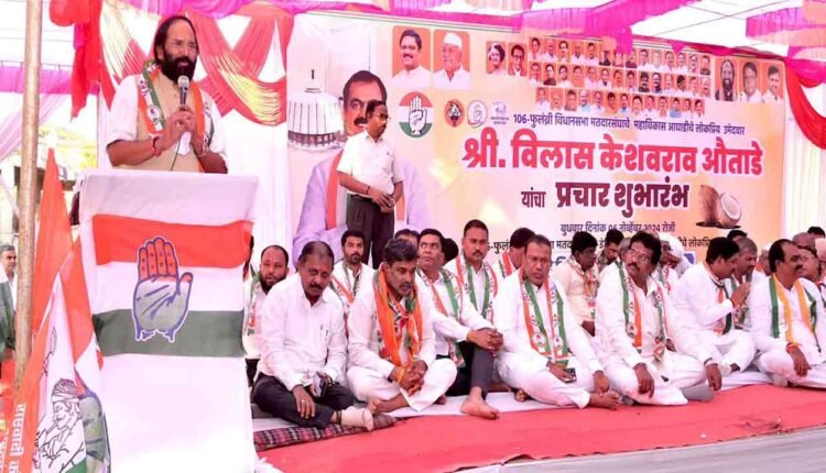 MVA Heading For Major Win In Maharashtra: Uttam Kumar Reddy