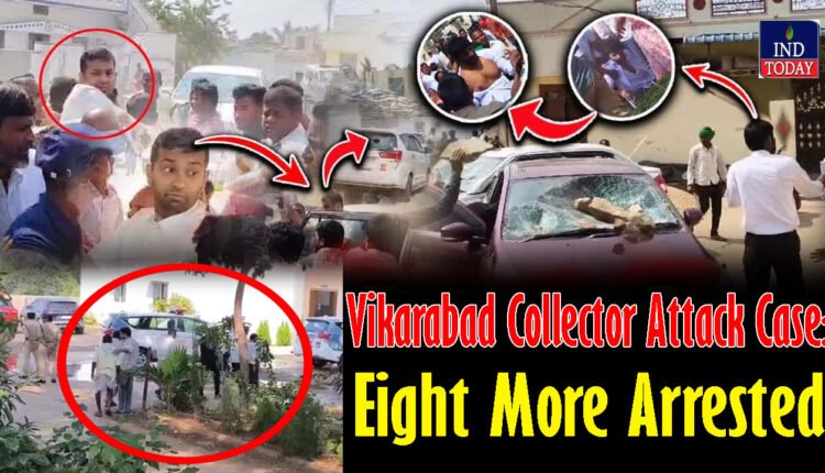 Vikarabad Collector Attack Case: 8 More Arrested