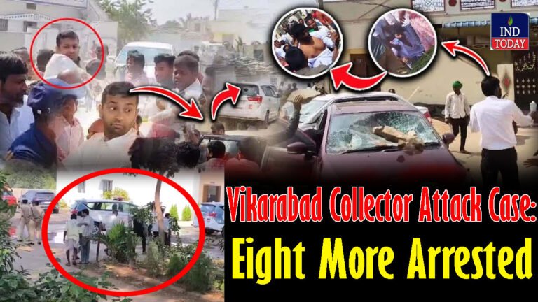 Vikarabad Collector Attack Case: 8 More Arrested