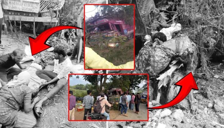 Lorry Disaster In Chevella: Many Killed