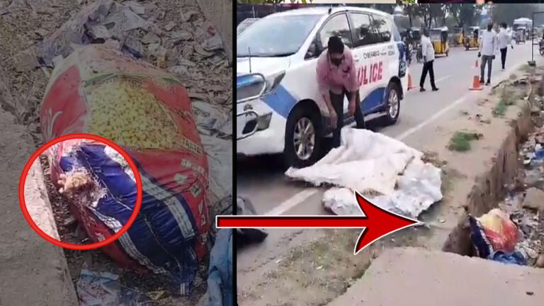 Body Stuffed In Gunny Bag At Roadside In Mailardevpally