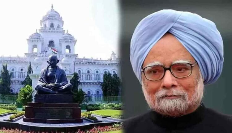 Recalling Yeomen Services Rendered By Ex-PM Late Manmohan Singh, Assembly Adjourned Sine-Die