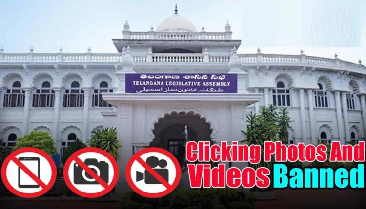 Taking Photos And Videos Banned In Telnagana Assembly