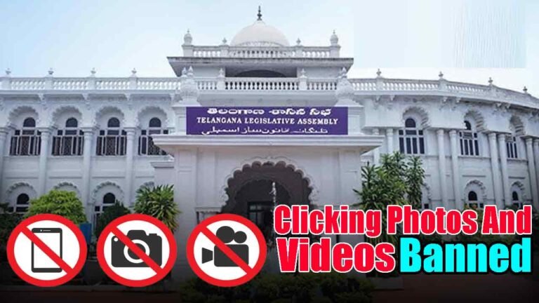 Taking Photos And Videos Banned In Telnagana Assembly