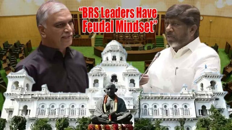 BRS Leaders Have Feudal Mindset: Bhatti Vikramarka Slams Privilege Motion