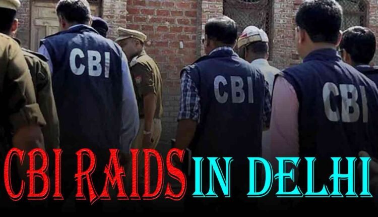 CBI Raids At 10 Locations In Delhi In Cyber Fraud Case Involving Financial Frauds Worth Rs. 117 Cr