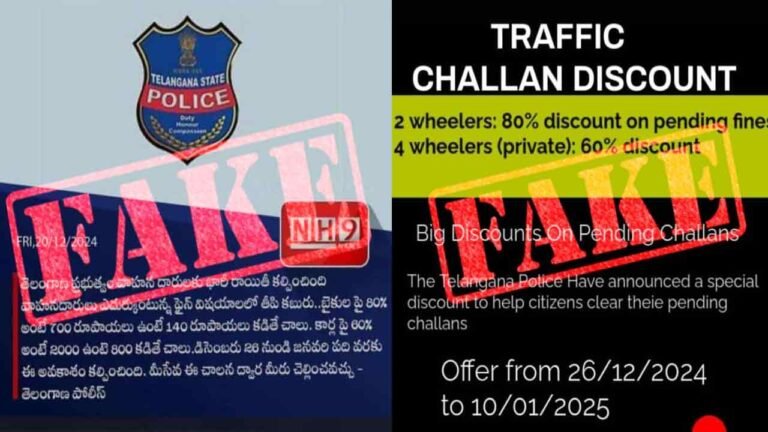 Hyderabad Police Clarifies On Discount On Pending E-Challans