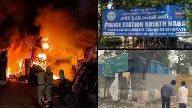 Explosion In Hayat Nagar PS Premises: Garbage Is Being Burned