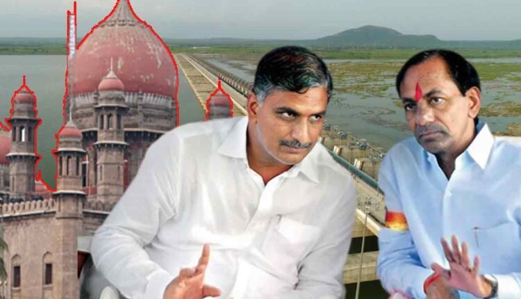 High Court Rleief To KCR And Harish Rao