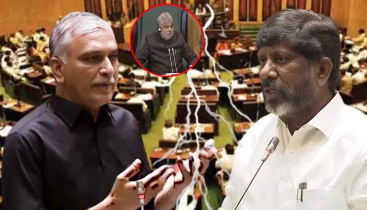 Harish Rao Misleading House Alleged Bhatti Vikramarka