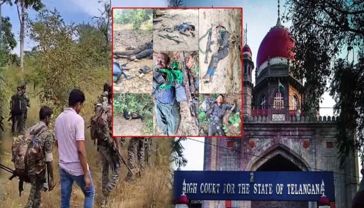 Mulugu Encounter: High Court's Key Orders