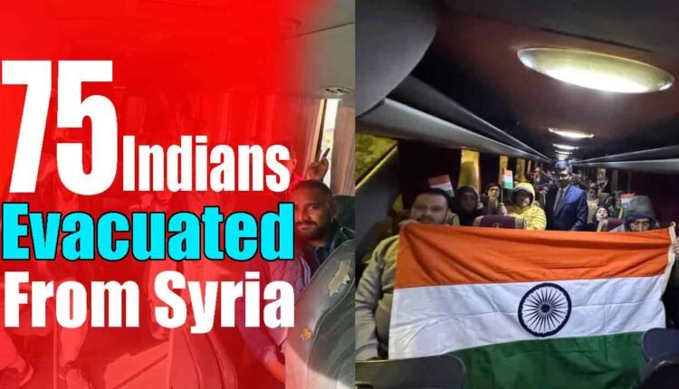 Syria News: 75 Indian Nationals Evacuated
