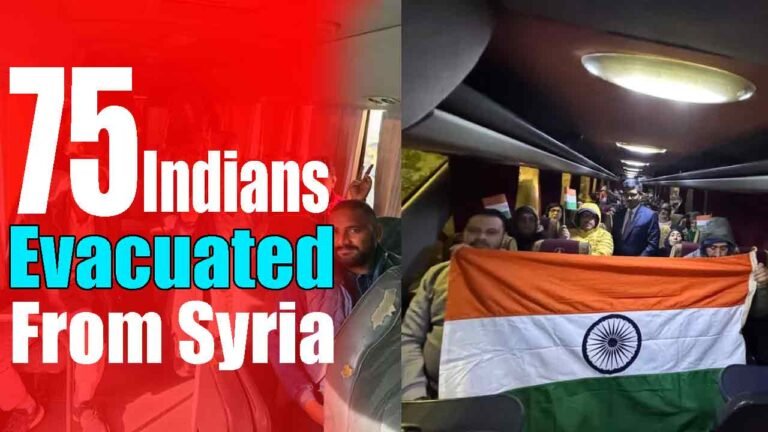 Syria News: 75 Indian Nationals Evacuated
