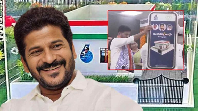 CM Revanth Reddy Launches INDIRAMMA ILLU Survey Mobile App
