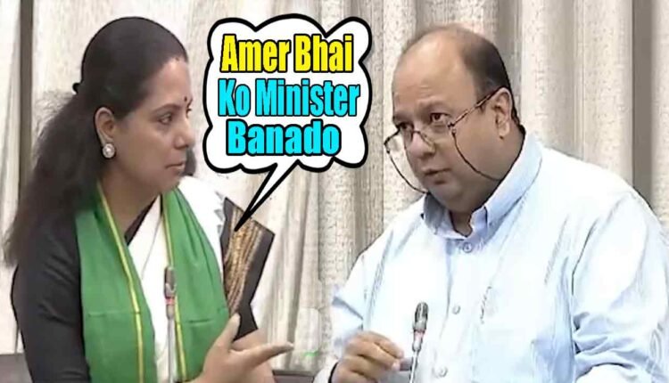 "No Objection From MLC Amer Ali Khan Becoming Minister": Kavitha Slams Congress for Ignoring Minority Promises