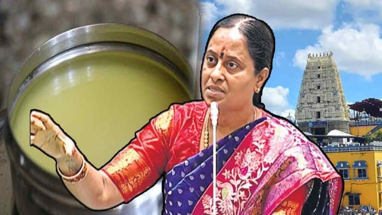 Bhadradri Temple Ghee Controversy: Minister Konda Surekha Warns Temple EO