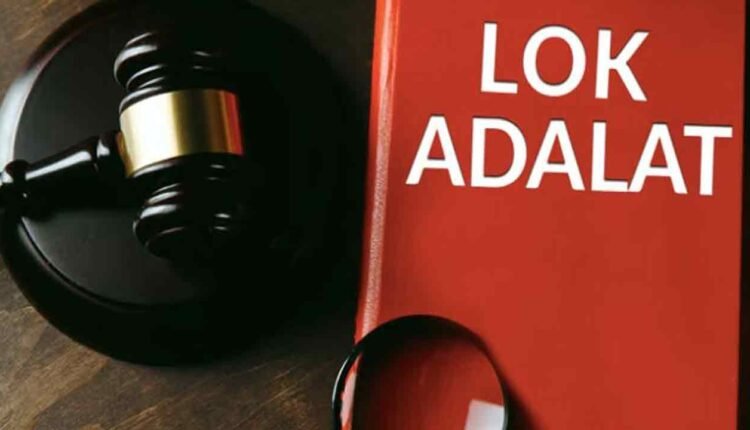 National Lok Adalat Will Be Conducted On Dec 14