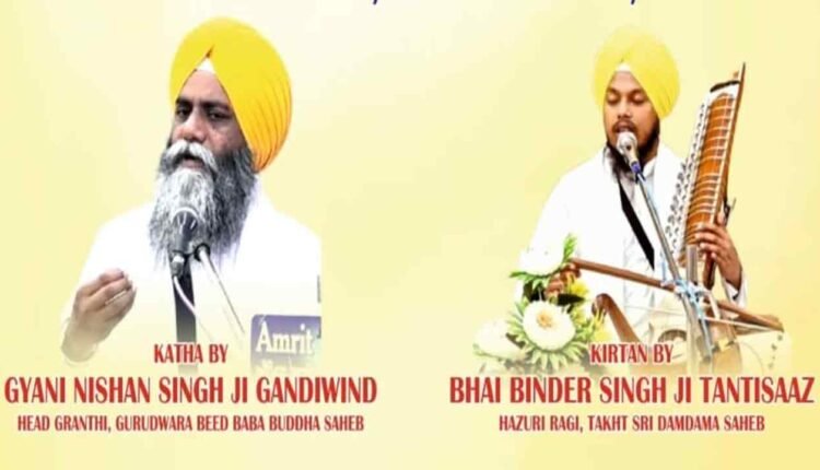 Sikhs To Observe 349th Martyrdom Of Ninth Sikh Guru, Sri Guru Teg Bahadur Sahebji On Dec 8