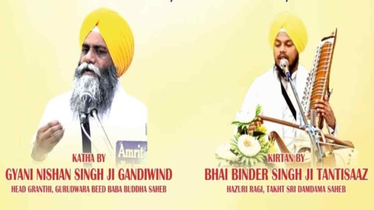 Sikhs To Observe 349th Martyrdom Of Ninth Sikh Guru, Sri Guru Teg Bahadur Sahebji On Dec 8