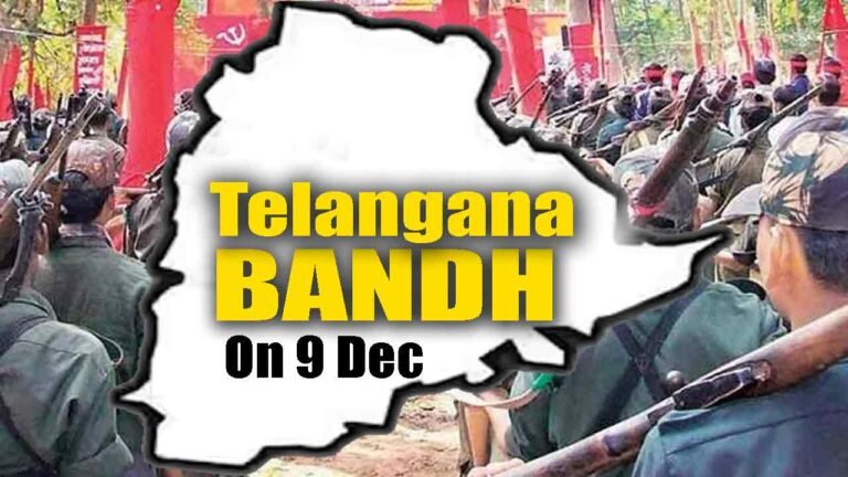 Maoist Called For Telangana Bandh On Dec 9 