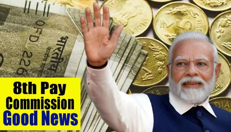 Good News For Govt. Staff: PM Modi Approves Formation of 8th Central Pay Commission