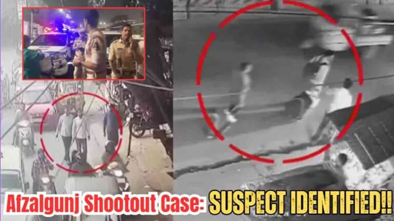 Afzalgunj Shootout Case: SUSPECT Identified!!