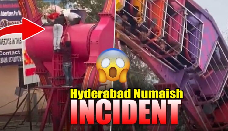 WATCH | Numaish, Hyderabad: Passengers Trapped Upside Down in Amusement Ride