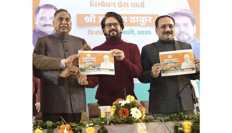 Delhi Elections: BJP'S Bumper Offer In Second Manifesto