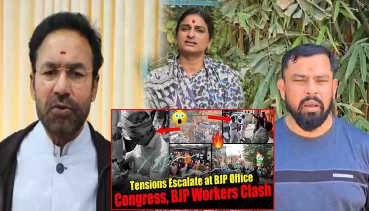 BJP Strongly Condemn Attack On State BJP Office