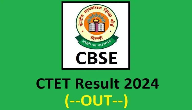 CBSE CTET-2024 Results Announced!