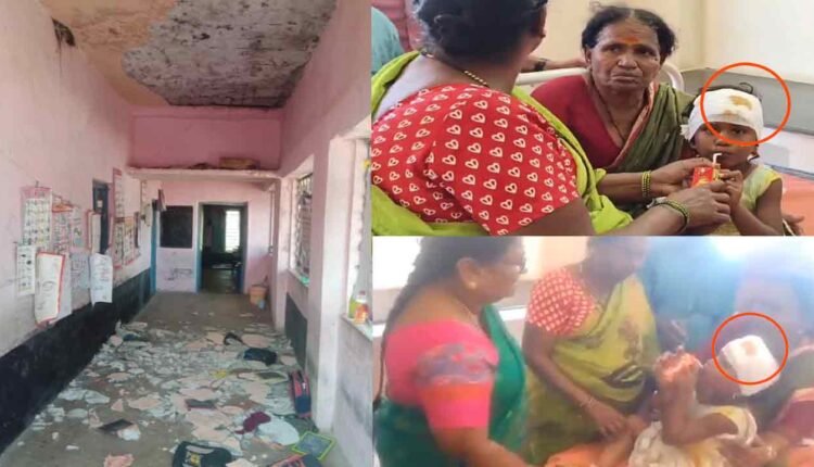 Four Children Injured As Anganwadi Center Ceiling Collapse In Sanga Reddy