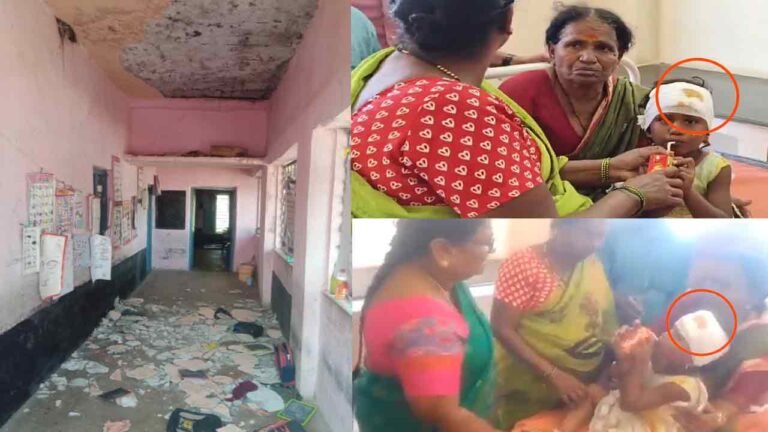 Four Children Injured As Anganwadi Center Ceiling Collapse In Sanga Reddy