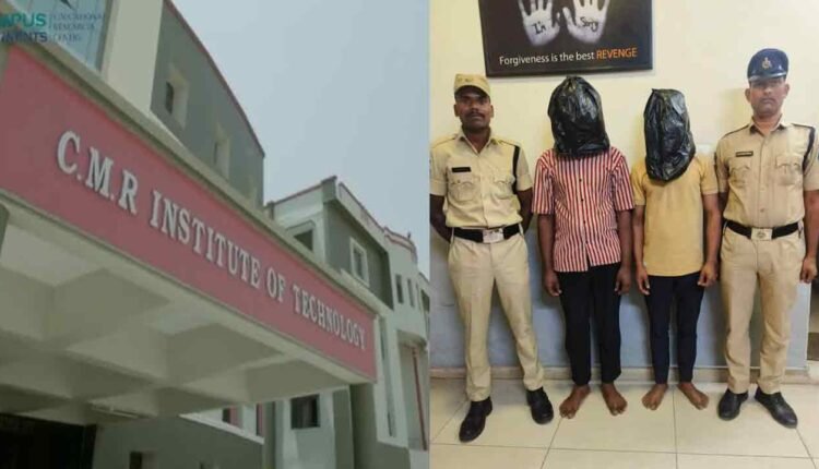 Two Arrested In CMR College Girls Hostel Case
