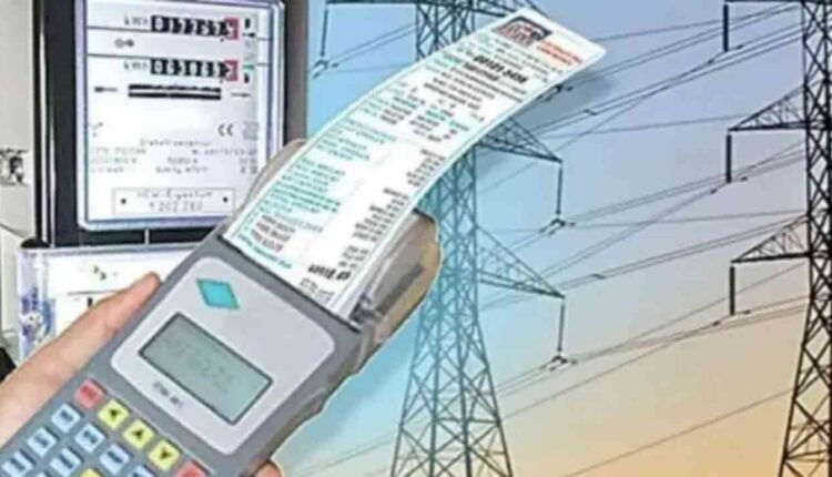 No Surge In Electricity Charges