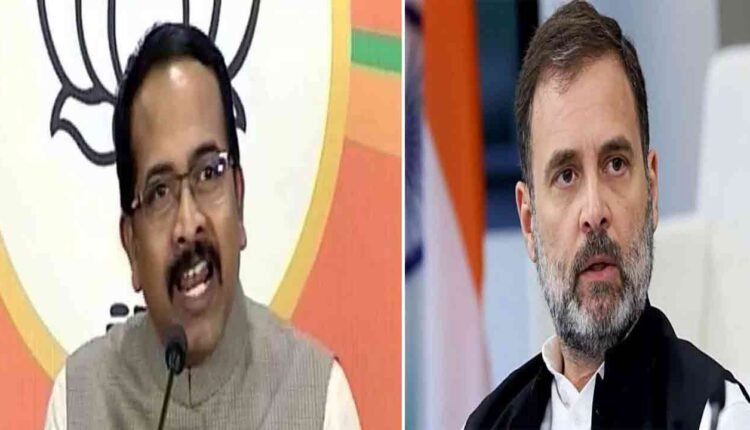 Krishna Sagar Rao Criticizes Rahul Gandhi Over Comments On Mohan Bhagwat