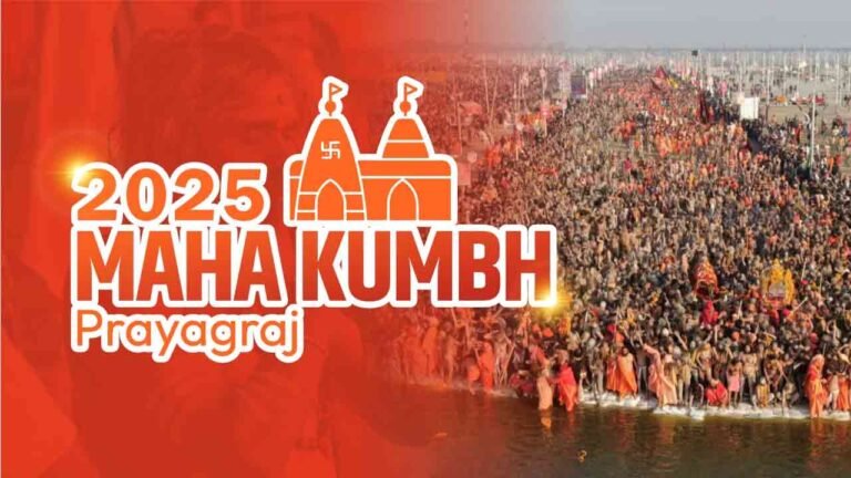 Mahakumbh 2025 To Create Over 12 Lakh Temporary Jobs