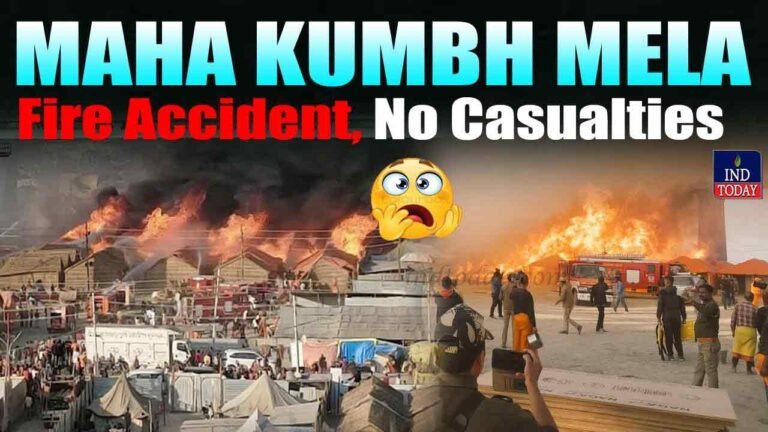 Fire Broke Out At Maha Kumbh Mela Due To Blast