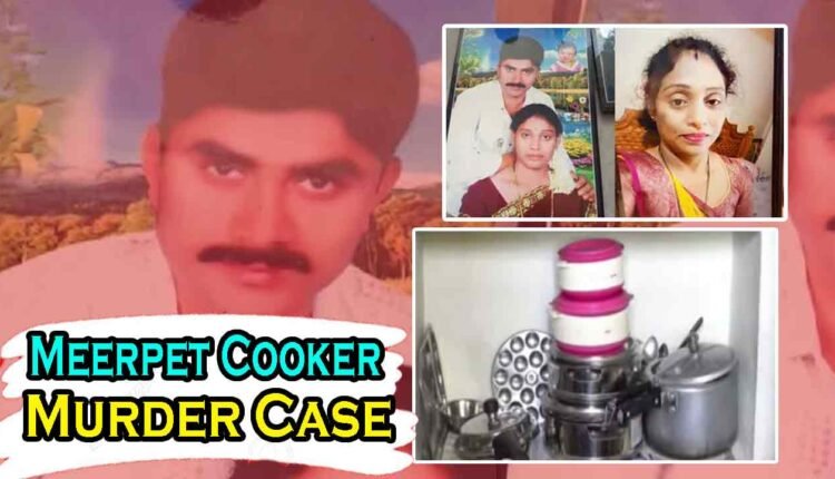 Meerpet Murder Case: Ex-Army Man Books Tickets For ‘Sankranthiki Vasthunnam’ After Killing Wife
