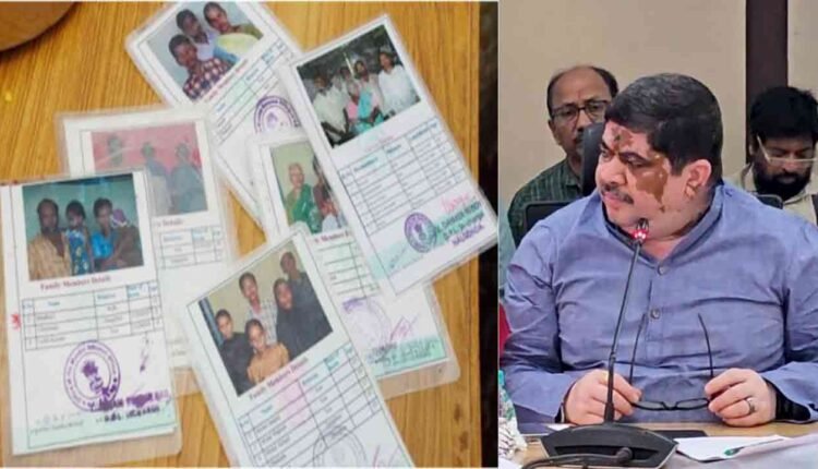 Verification of New Ration Cards From Jan 16